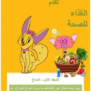 الدماغ